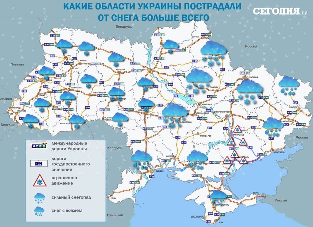 Негода в Україні: опублікована інфографіка з найбільш постраждалими регіонами
