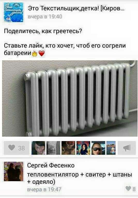 Скріпи не гріють: жителі Донецька розповіли, як рятуються від морозів