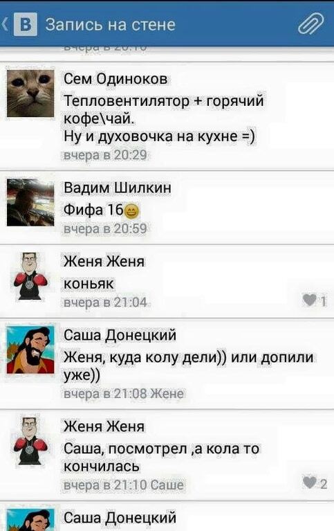 Скріпи не гріють: жителі Донецька розповіли, як рятуються від морозів