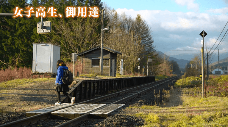 Невероятно! В Японии сохранили вокзал для единственного пассажира