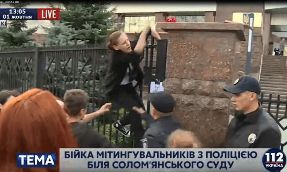 Справа Заверухи: у Києві виникли сутички біля Апеляційного суду