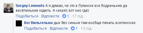 Развлечения по "ЛНРовски": луганчанам предложили способ борьбы с унынием