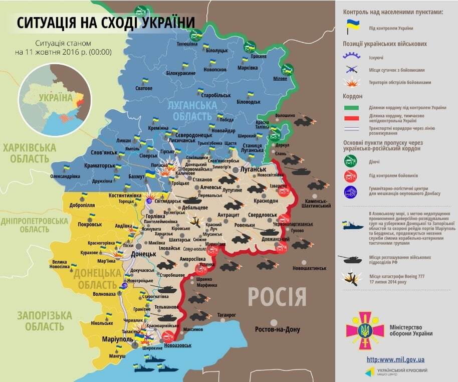 Жертвы, ранения и контузии: силы АТО понесли потери на Донбассе