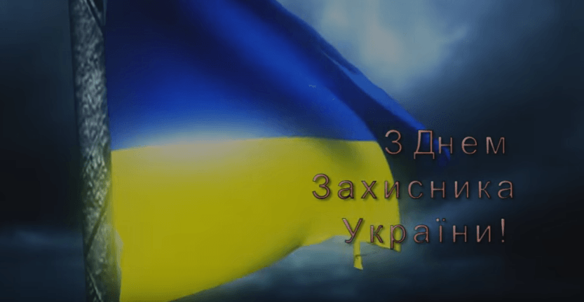 "Можливо, знову загримлять гармати": бойцы АТО прочитали стихи ко Дню защитника Украины. Видеофакт