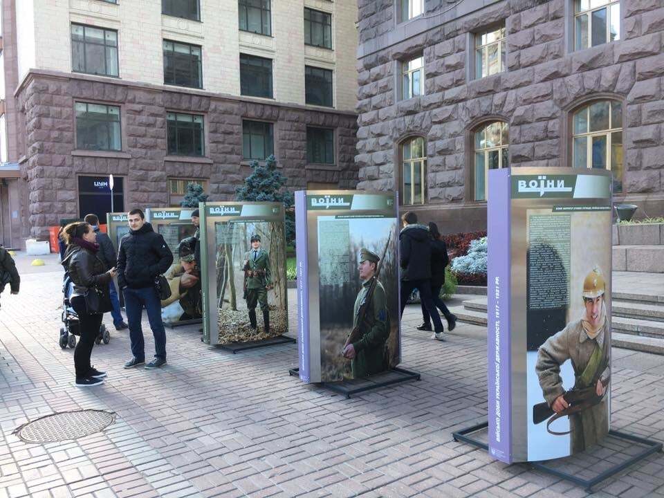 В Киеве открылась выставка "Історія українського війска": потрясающие фото