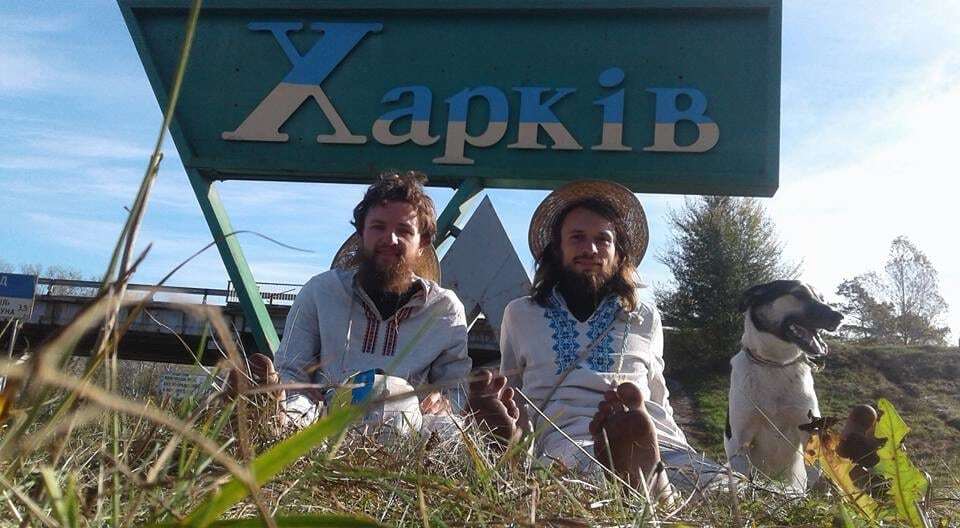 Босоніж через всю Україну: двоє мандрівників пішки прийшли з Ужгорода до Харкова