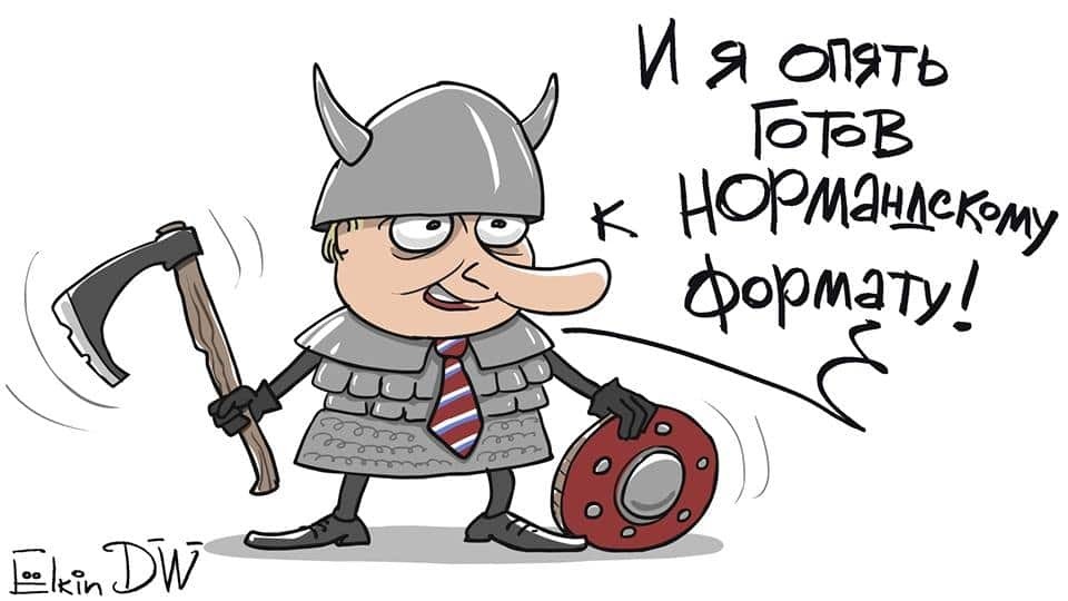 Вояка: карикатурист потролив готовність Путіна до "нормандського формату"