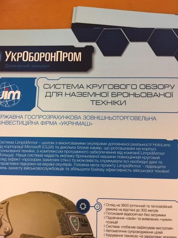 Савченко "відірвалася" у Верховній Раді зі зброєю