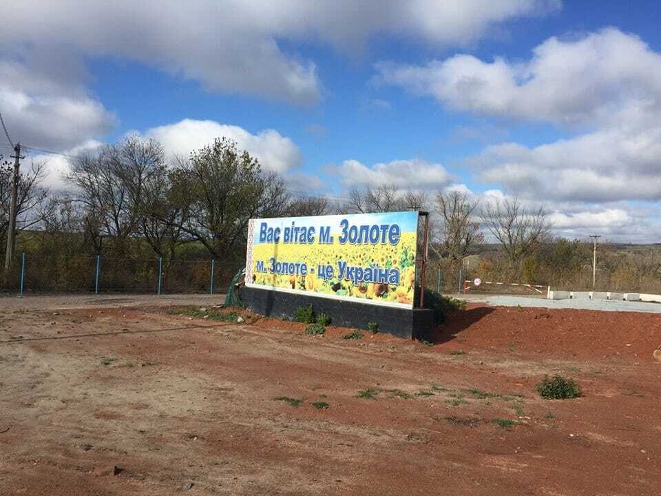 "Щоб ніхто не втік": журналіст показав "клітку" на кордоні з ОРДЛО