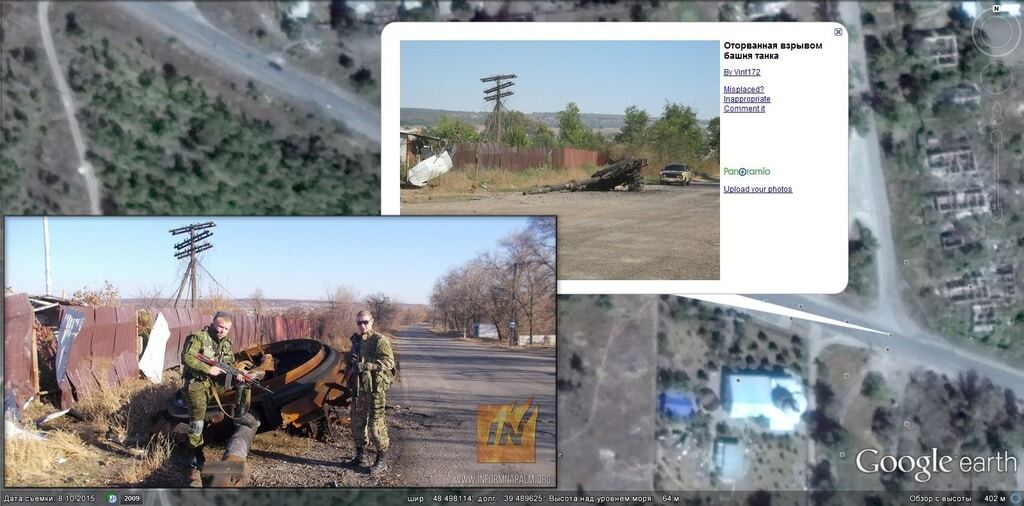 Российские оккупанты сделали селфи на месте своего преступления на Донбассе: опубликованы фото