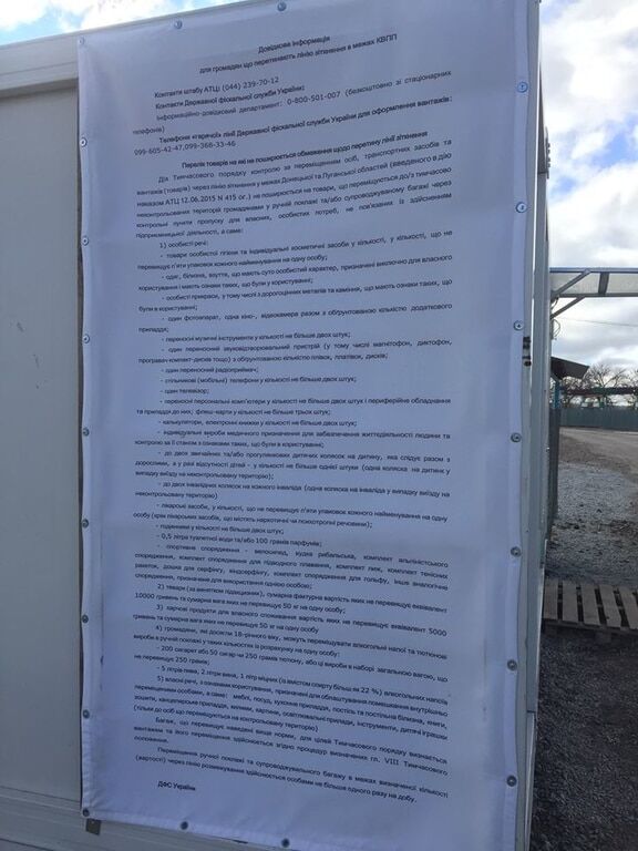 "Щоб ніхто не втік": журналіст показав "клітку" на кордоні з ОРДЛО