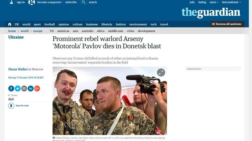 "Рідина вдарила в голову": російські ЗМІ поширили фейк про "видатного Моторолу"