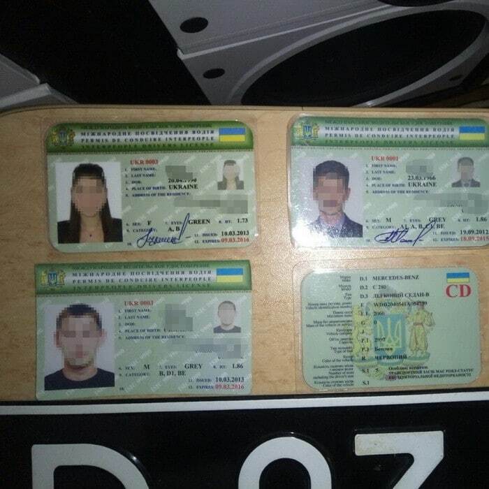 Новых членов не примут: СБУ разоблачила псевдогосударство "Титульный народ Украины"