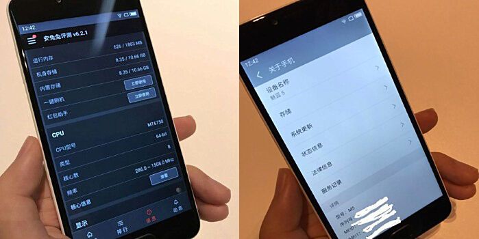 В сети появились шпионские фото Meizu M5