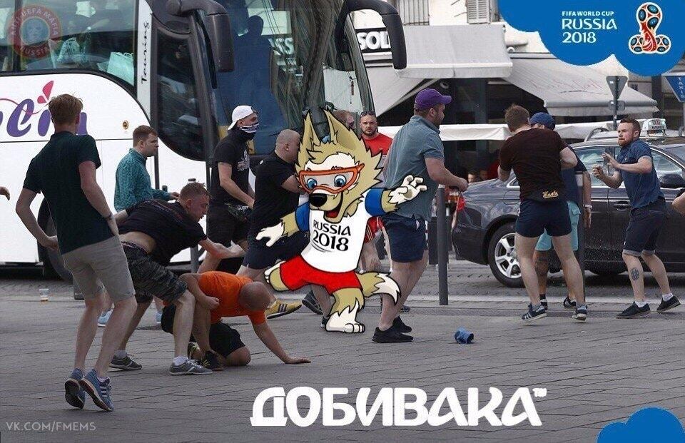 Наливака и Пропускака: фотожабы на талисман ЧМ по футболу в России взорвали интернет