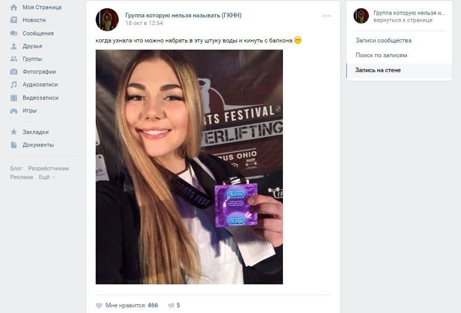 Презерватив вместо медали: в соцсетях поиздевались над "заслуженным мастером спорта "ДНР"
