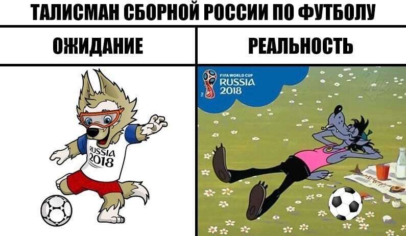 Наливака и Пропускака: фотожабы на талисман ЧМ по футболу в России взорвали интернет