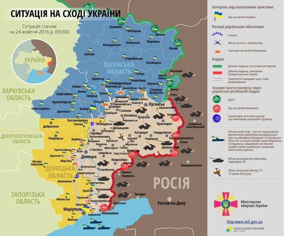 Террористы ранили семерых бойцов ВСУ на Донбассе: карта АТО