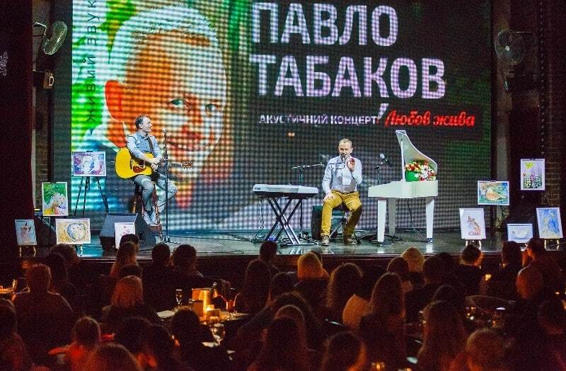 На сольном концерте в Киеве Павел Табаков устроил выставку картин своей 5-летней дочери