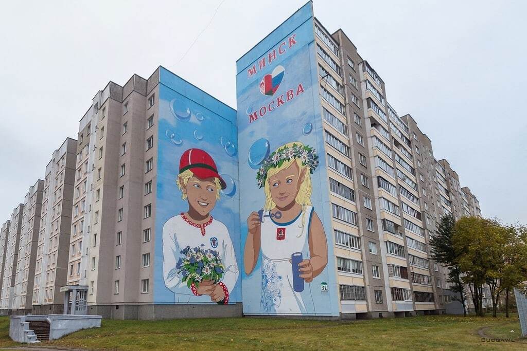 Внесли ясность: мурал о дружбе Минска и Москвы "украсили" колючей проволокой. Опубликованы фото