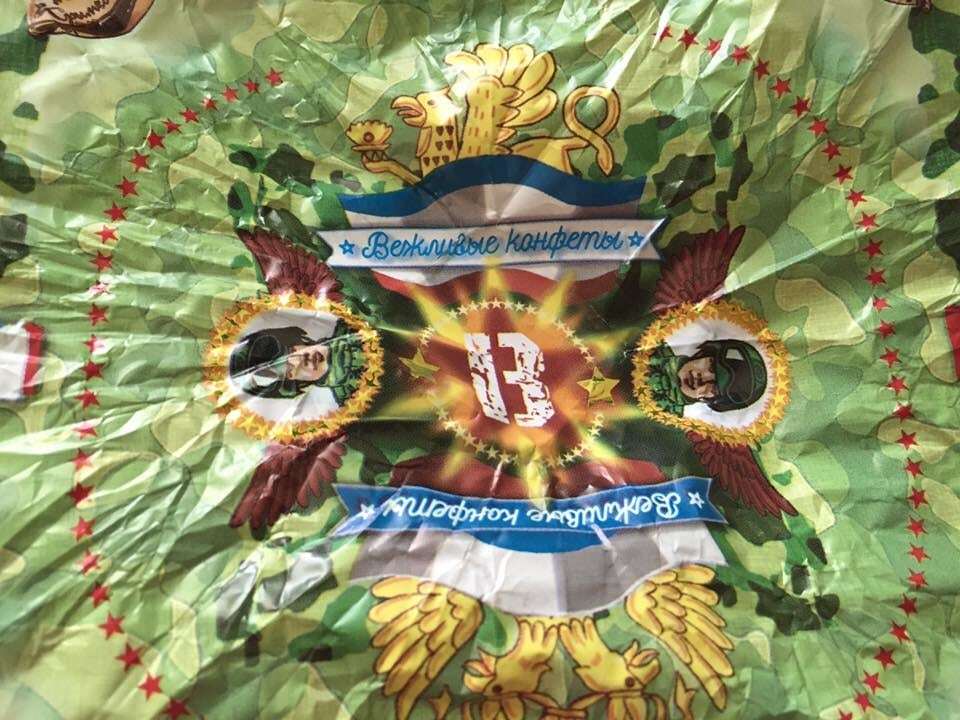 "Покофейничали": крымчан решили кормить конфетами "Путятешна" и "Вежливые"