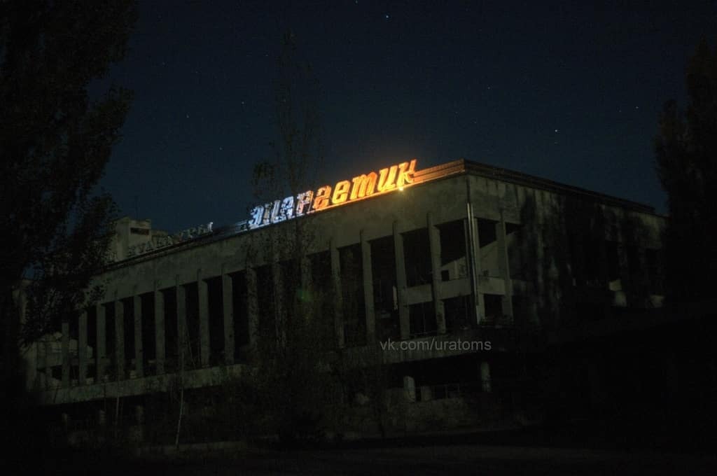 Впервые за 30 лет: сталкеры зажгли вывеску ДК "Энергетик" в Припяти. Фотофакт