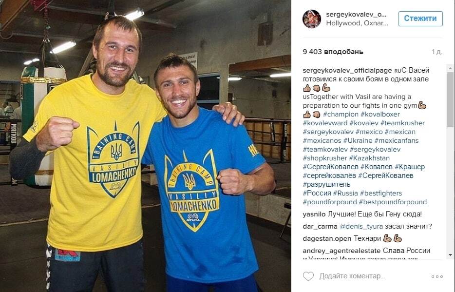 Известный российский чемпион похвастался фото в футболке с украинским тризубом