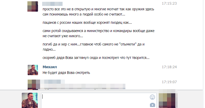 "Прикопайте и не заморачивайтесь": вербовщик рассказал об отношении в "ДНР" к боевикам из России