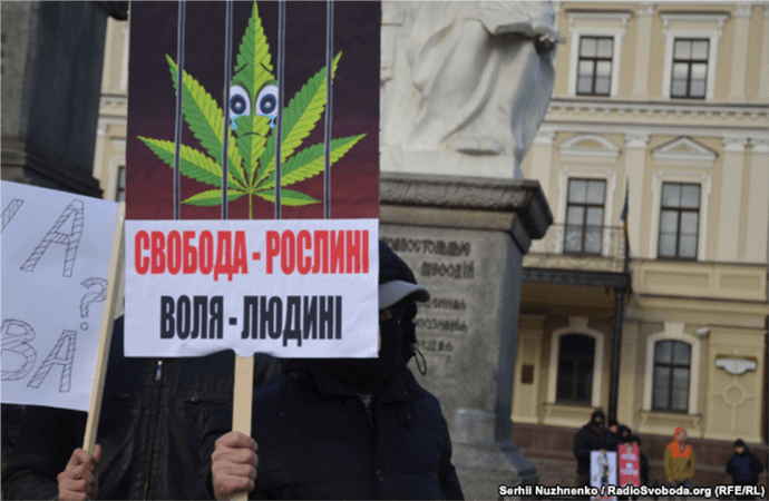 Україна - це Європа: Києвом пройшов "Конопляний марш"