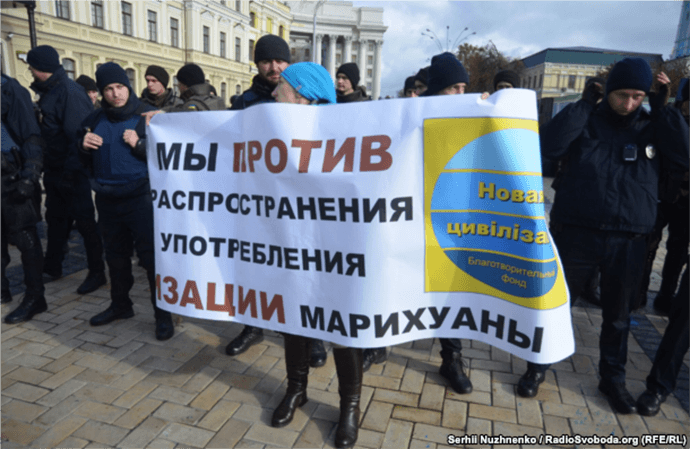 Україна - це Європа: Києвом пройшов "Конопляний марш"