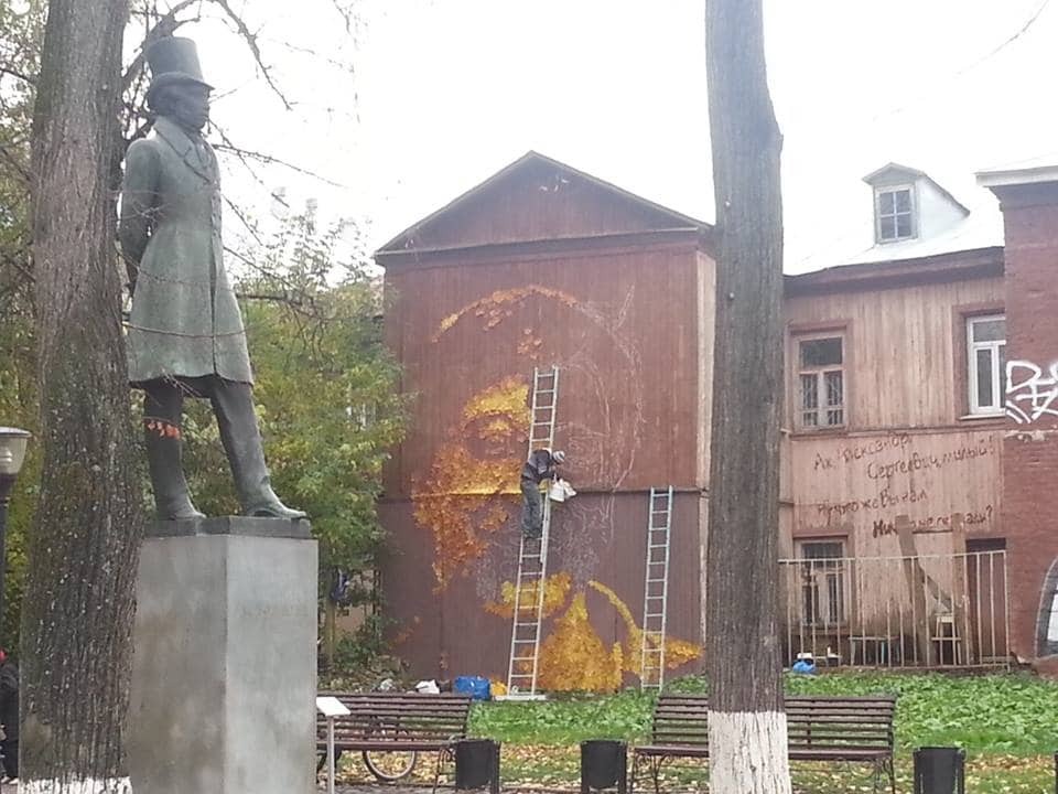 "Что такое осень": портрет Шевчука виклали з пожовклого листя