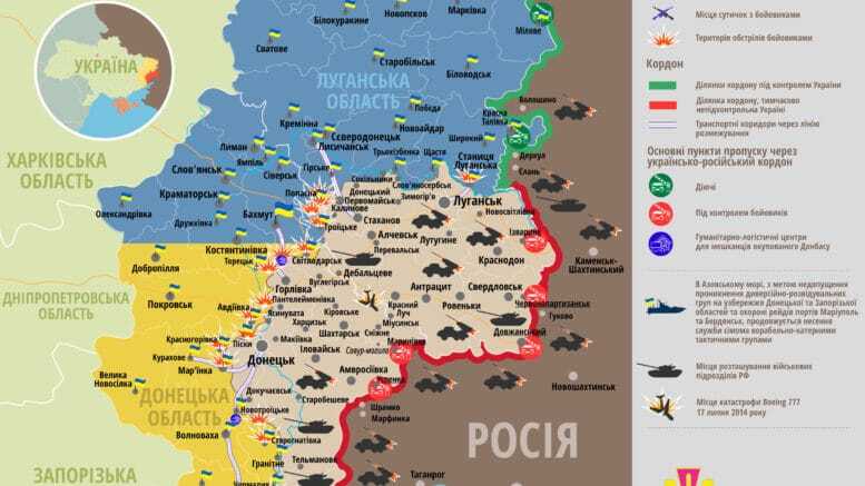 Сутки без потерь на Донбассе: опубликована карта АТО
