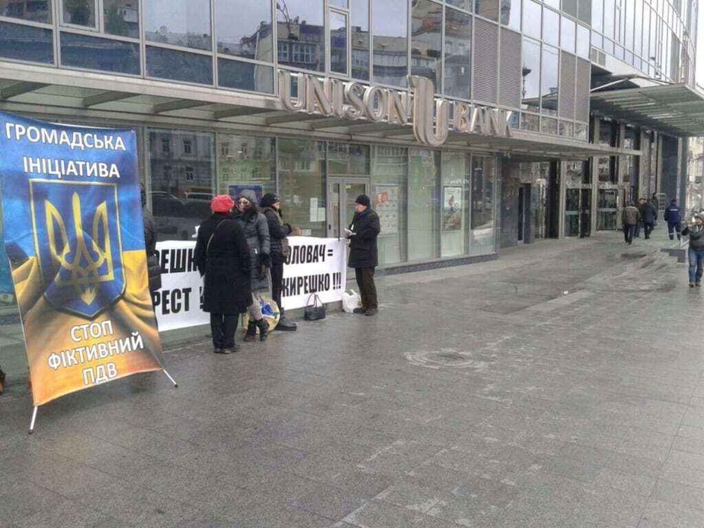 В Киеве активисты требовали ускорить расследования против Клименко и Головача