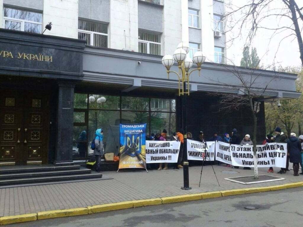 В Киеве активисты требовали ускорить расследования против Клименко и Головача