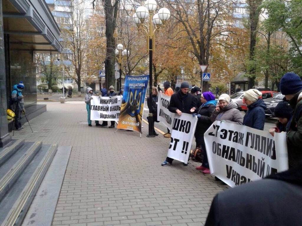 В Киеве активисты требовали ускорить расследования против Клименко и Головача