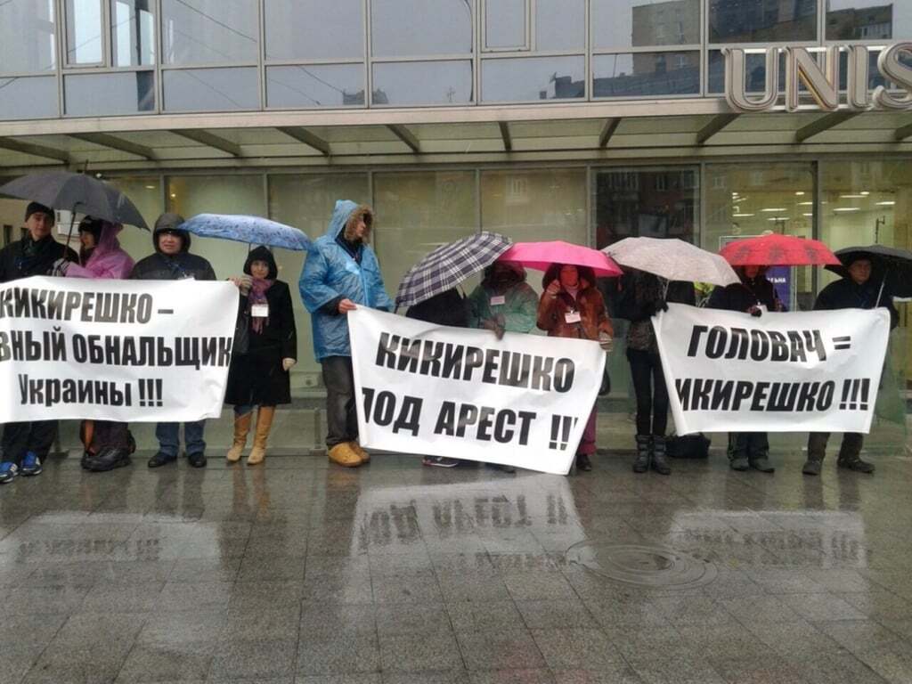 В Киеве активисты требовали ускорить расследования против Клименко и Головача