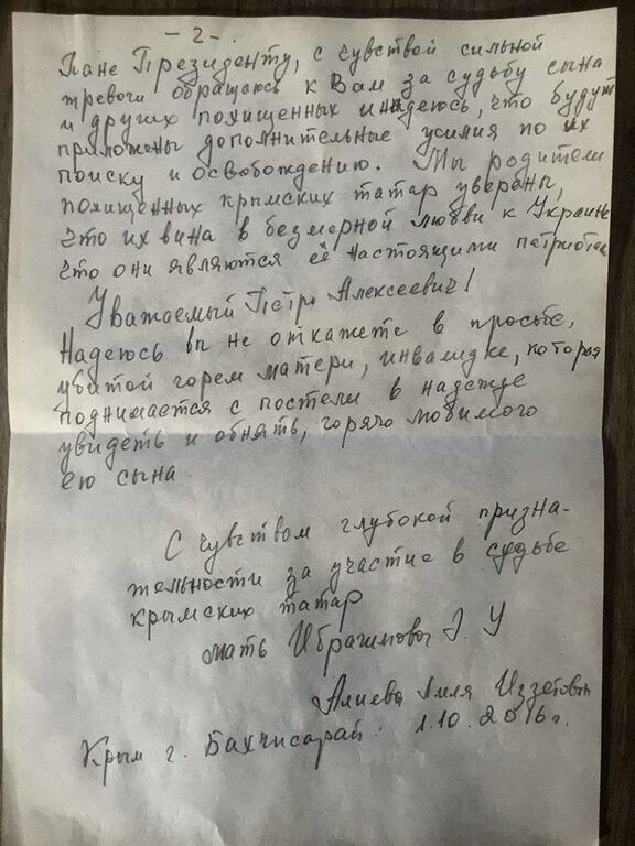 "В надежде обнять сына": мать похищенного крымского татарина написала письмо Порошенко