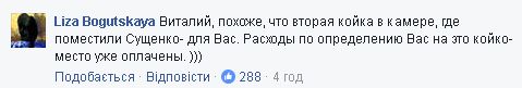 Всі витрати беремо на себе: Портнікова запросили на російське ток-шоу