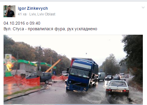 У Львові фура провалилася під асфальт на недавно відремонтованій вулиці