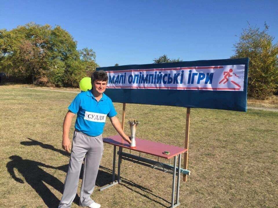 В запорожском селе состоялись Малые олимпийские игры