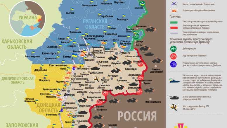 На Донбассе за сутки нет потерь среди украинских военных: опубликована карта АТО