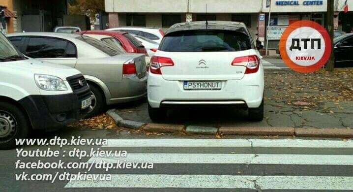 В Киеве автомобиль с номером "Психонут" оккупировал тротуар: опубликованы фото