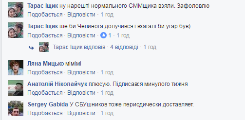 SMM з людським обличчям: мережа в захваті від аккаунту Верховної Ради в Twitter