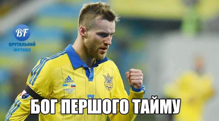 Соцмережі відреагували на нічию України у матчі з Туреччиною - яскраві меми