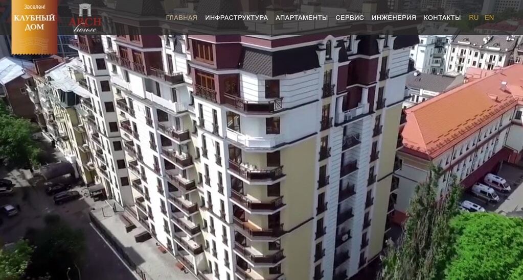 Семья прокурора из Киева обзавелась недвижимостью на 165 млн грн