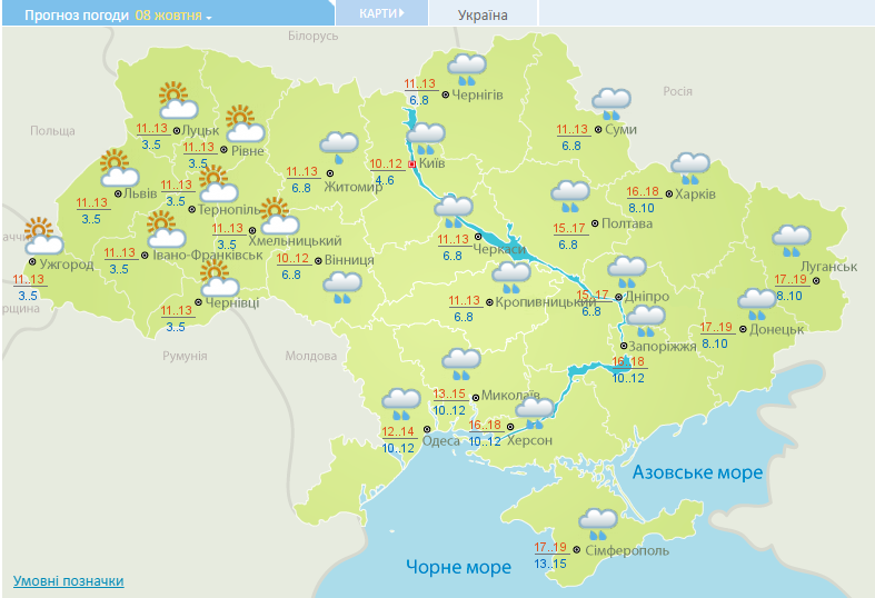 Дощі, сонце і потепління: синоптики дали прогноз погоди на вихідні