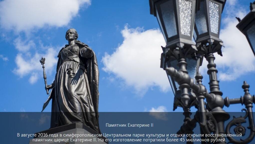 От Сталина до Высоцкого: появилась яркая подборка новых памятников в Крыму