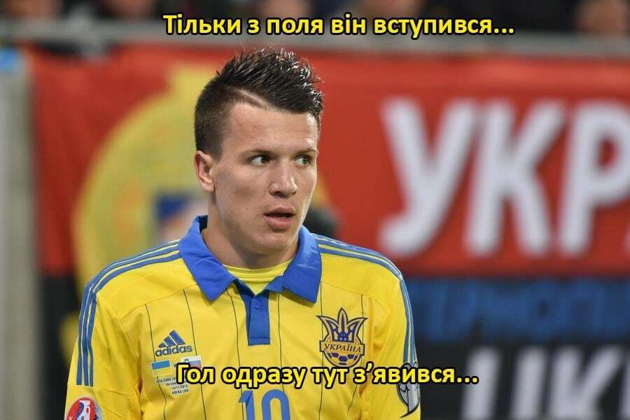 "Не останавливайте эту машину!" Соцсети смешно отреагировали на победу Украины над Косово - яркие мемы