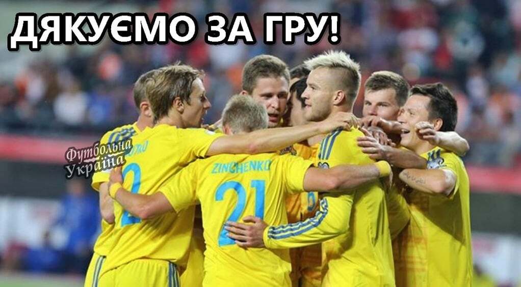 "Не останавливайте эту машину!" Соцсети смешно отреагировали на победу Украины над Косово - яркие мемы