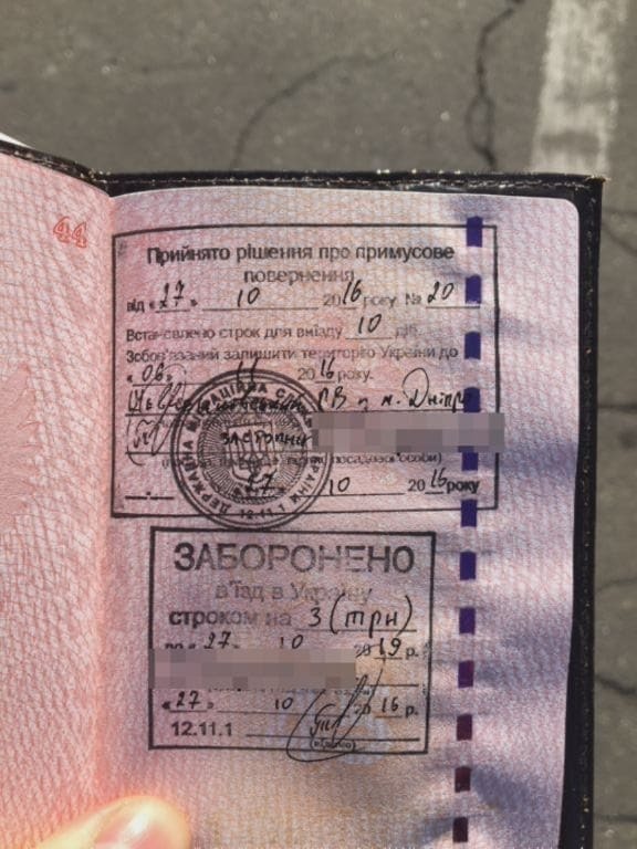Уходил без оглядки: из Украины выдворили российского "вора в законе". Опубликованы фото